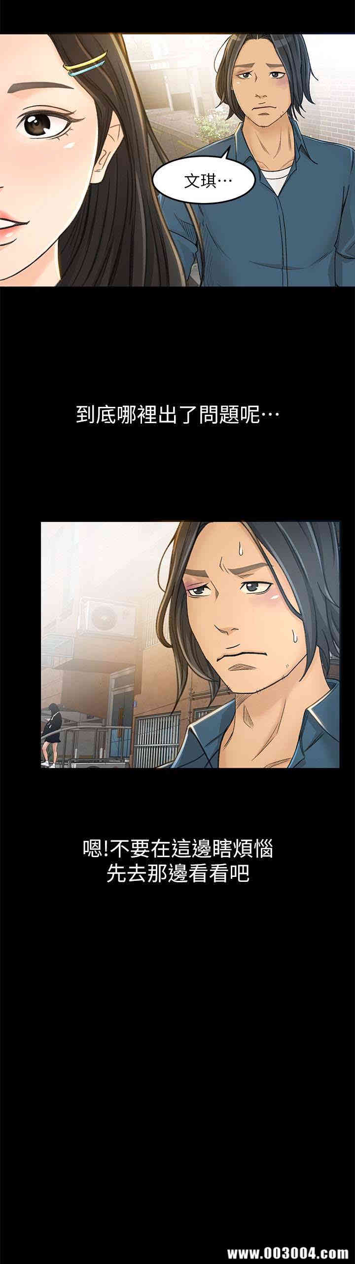 韩国漫画韩漫_超会卖女业务-第7话在线免费阅读-韩国漫画-第6张图片