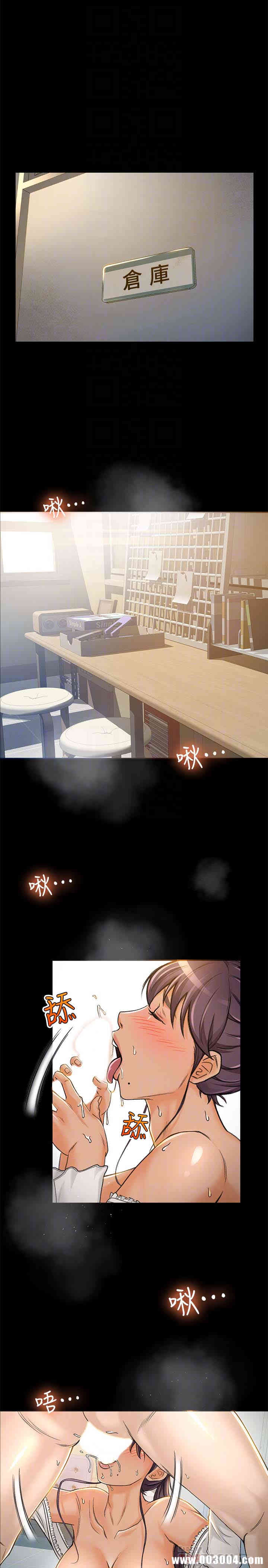 韩国漫画韩漫_超会卖女业务-第7话在线免费阅读-韩国漫画-第7张图片