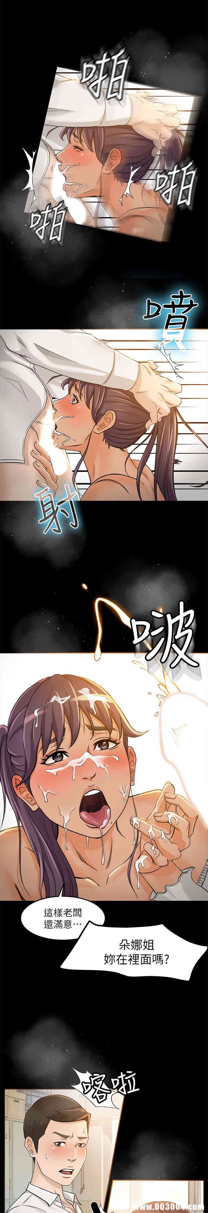 韩国漫画韩漫_超会卖女业务-第7话在线免费阅读-韩国漫画-第10张图片