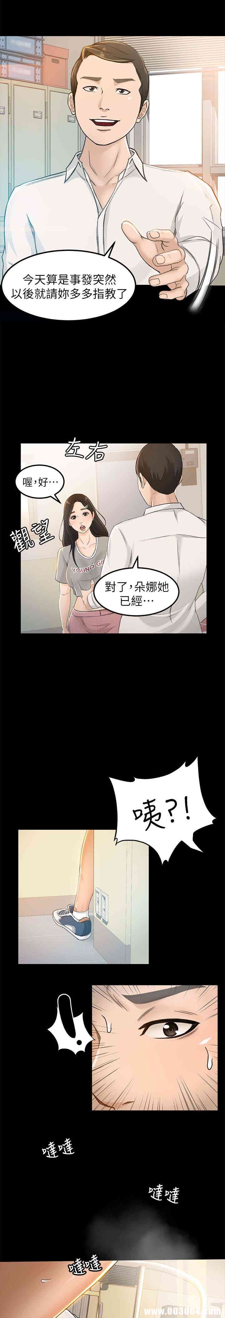 韩国漫画韩漫_超会卖女业务-第7话在线免费阅读-韩国漫画-第13张图片