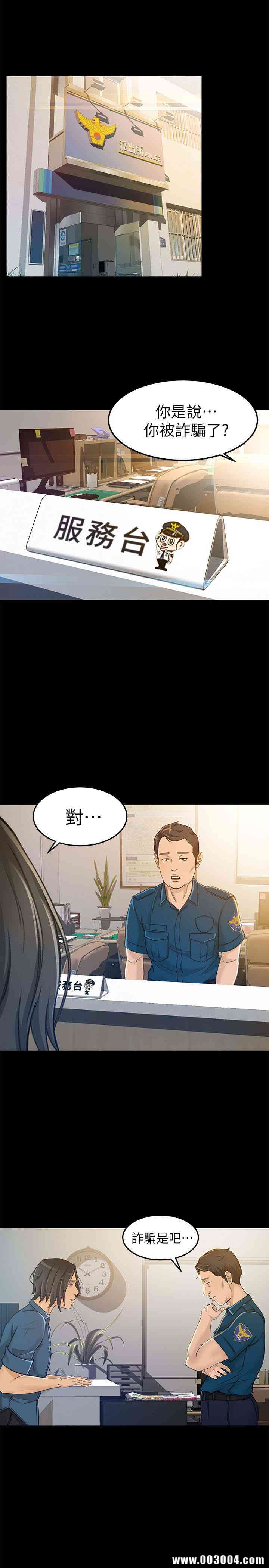 韩国漫画韩漫_超会卖女业务-第7话在线免费阅读-韩国漫画-第16张图片