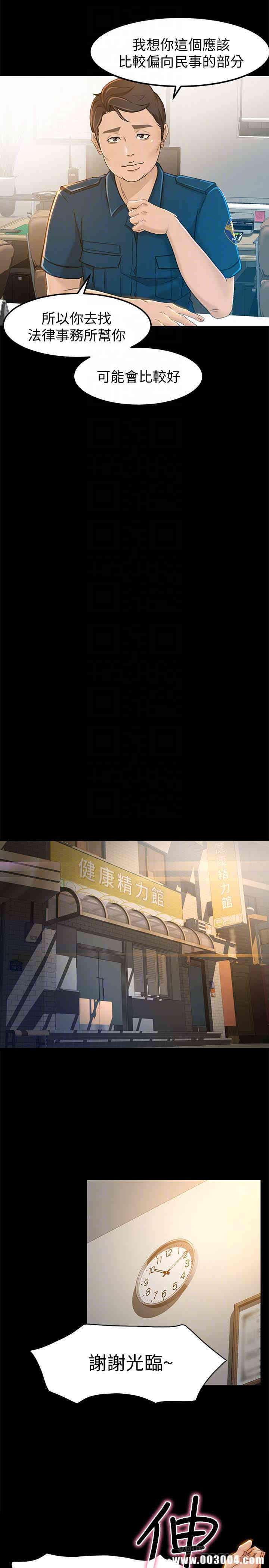 韩国漫画韩漫_超会卖女业务-第7话在线免费阅读-韩国漫画-第19张图片