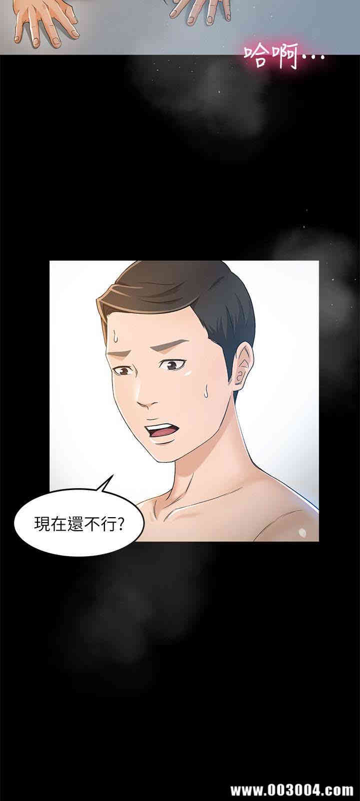 韩国漫画韩漫_超会卖女业务-第7话在线免费阅读-韩国漫画-第24张图片