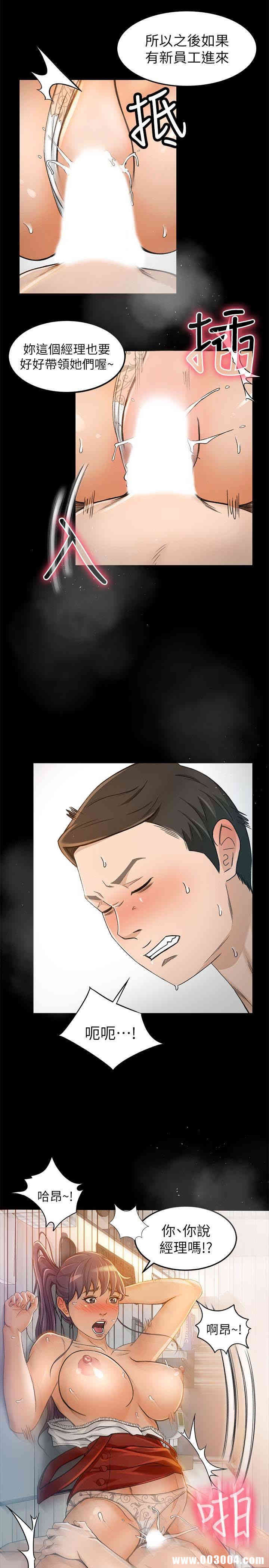 韩国漫画韩漫_超会卖女业务-第7话在线免费阅读-韩国漫画-第28张图片