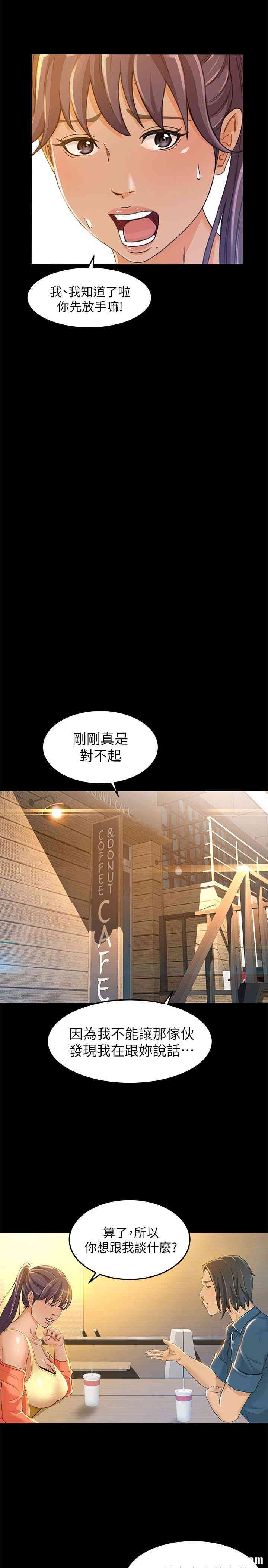 韩国漫画韩漫_超会卖女业务-第8话在线免费阅读-韩国漫画-第14张图片