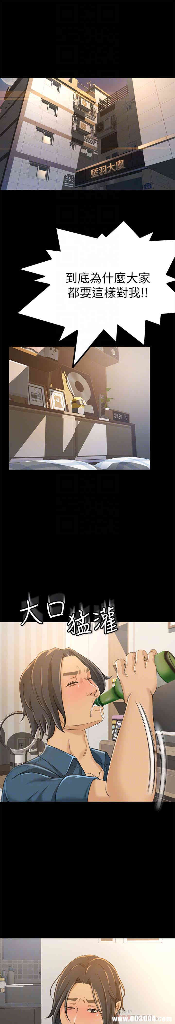 韩国漫画韩漫_超会卖女业务-第8话在线免费阅读-韩国漫画-第23张图片