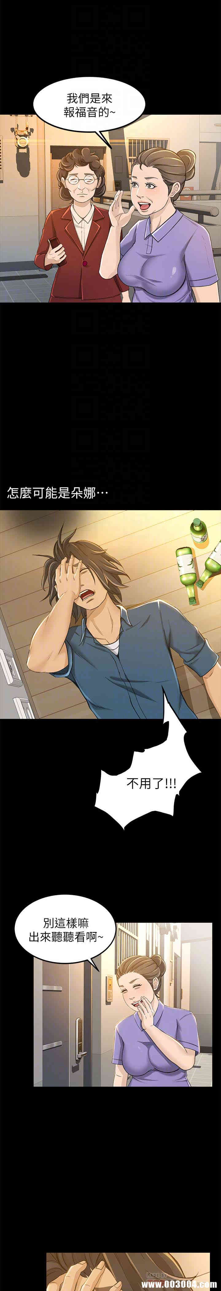 韩国漫画韩漫_超会卖女业务-第8话在线免费阅读-韩国漫画-第27张图片