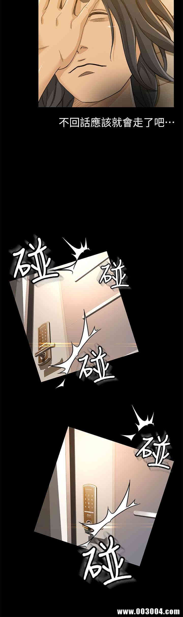 韩国漫画韩漫_超会卖女业务-第8话在线免费阅读-韩国漫画-第28张图片