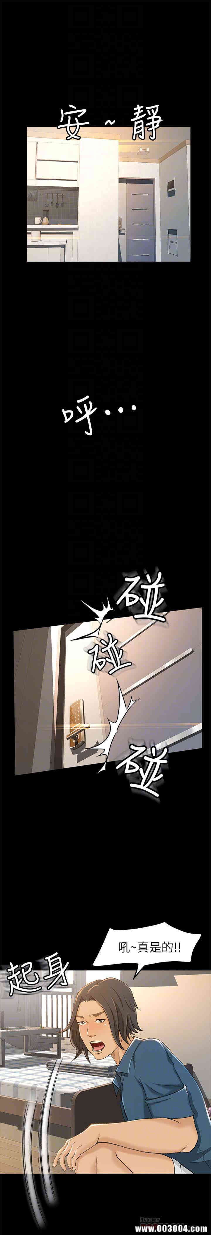 韩国漫画韩漫_超会卖女业务-第8话在线免费阅读-韩国漫画-第29张图片