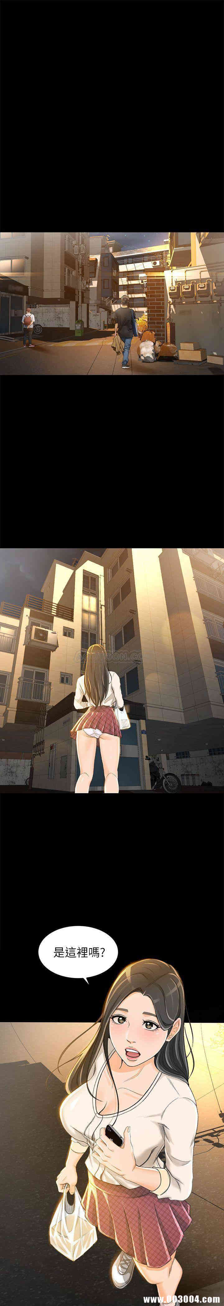 韩国漫画韩漫_超会卖女业务-第9话在线免费阅读-韩国漫画-第3张图片