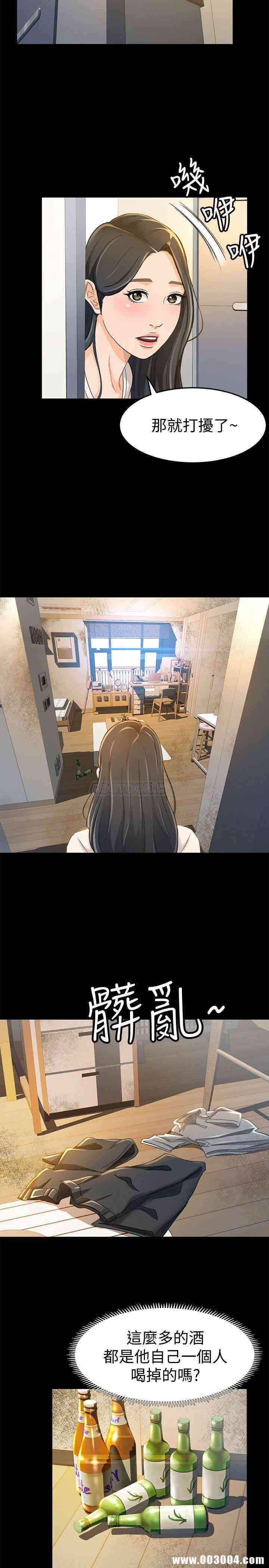 韩国漫画韩漫_超会卖女业务-第9话在线免费阅读-韩国漫画-第10张图片