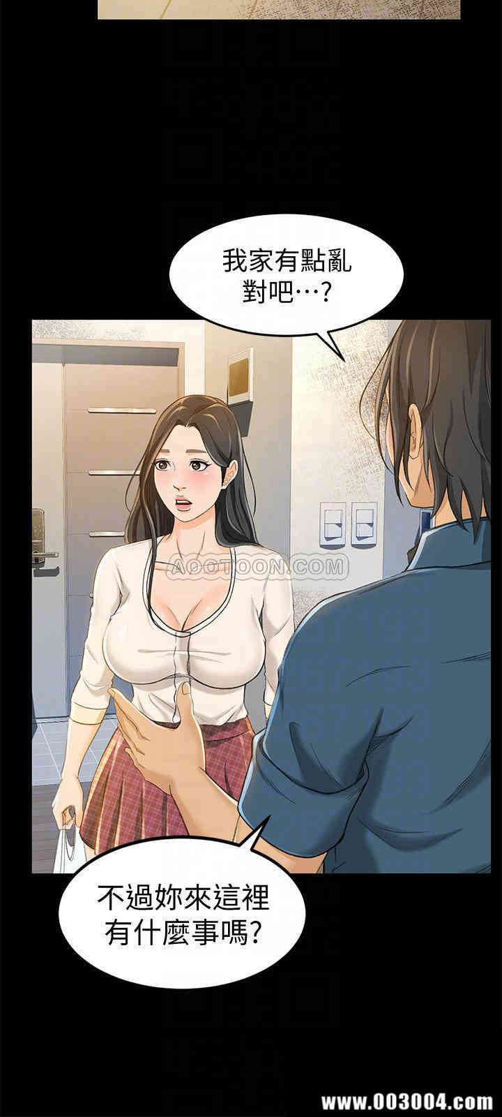 韩国漫画韩漫_超会卖女业务-第9话在线免费阅读-韩国漫画-第11张图片