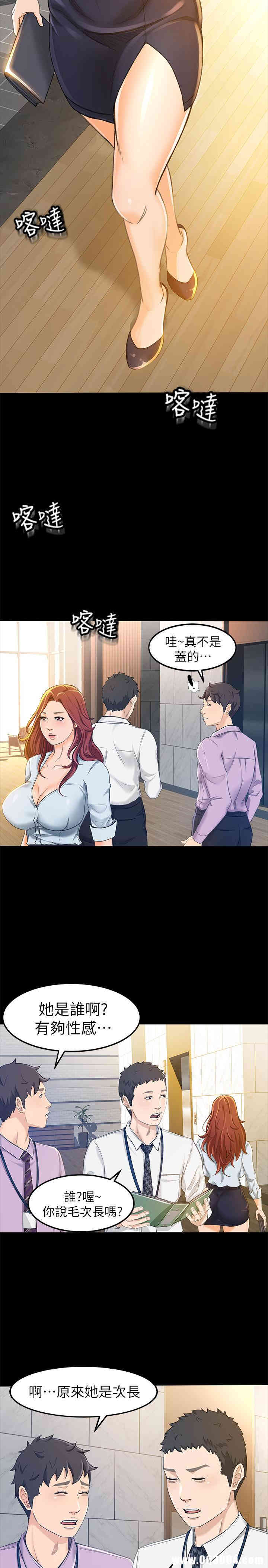 韩国漫画韩漫_超会卖女业务-第10话在线免费阅读-韩国漫画-第8张图片