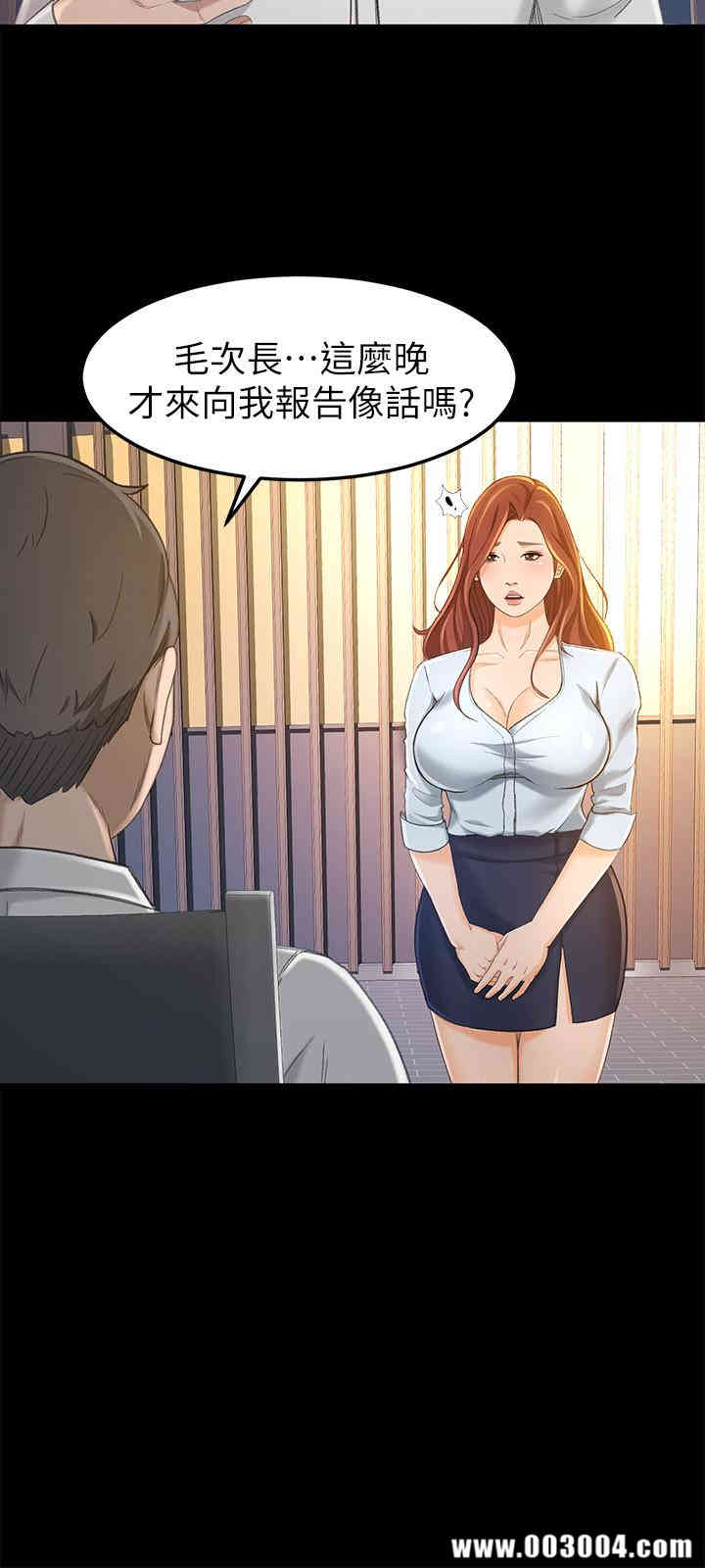 韩国漫画韩漫_超会卖女业务-第10话在线免费阅读-韩国漫画-第10张图片