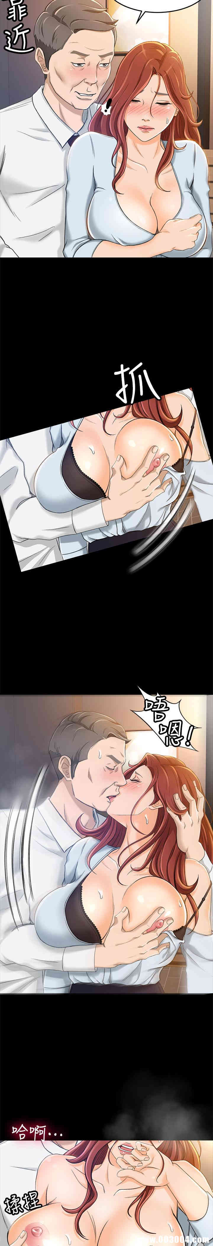 韩国漫画韩漫_超会卖女业务-第10话在线免费阅读-韩国漫画-第11张图片