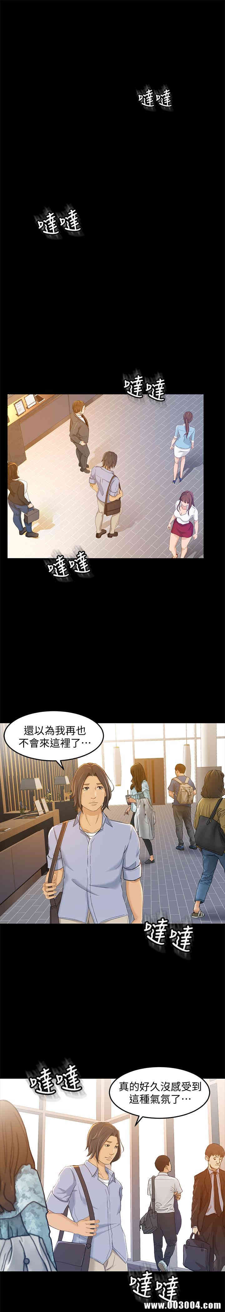 韩国漫画韩漫_超会卖女业务-第10话在线免费阅读-韩国漫画-第16张图片