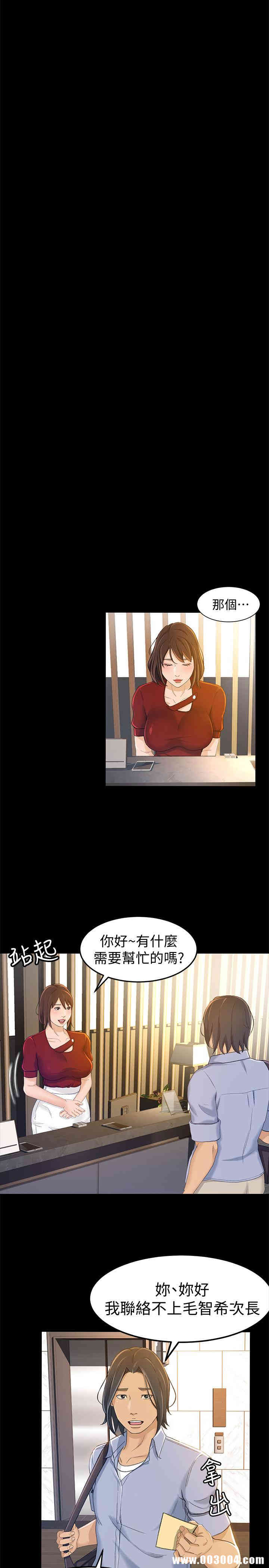 韩国漫画韩漫_超会卖女业务-第10话在线免费阅读-韩国漫画-第17张图片