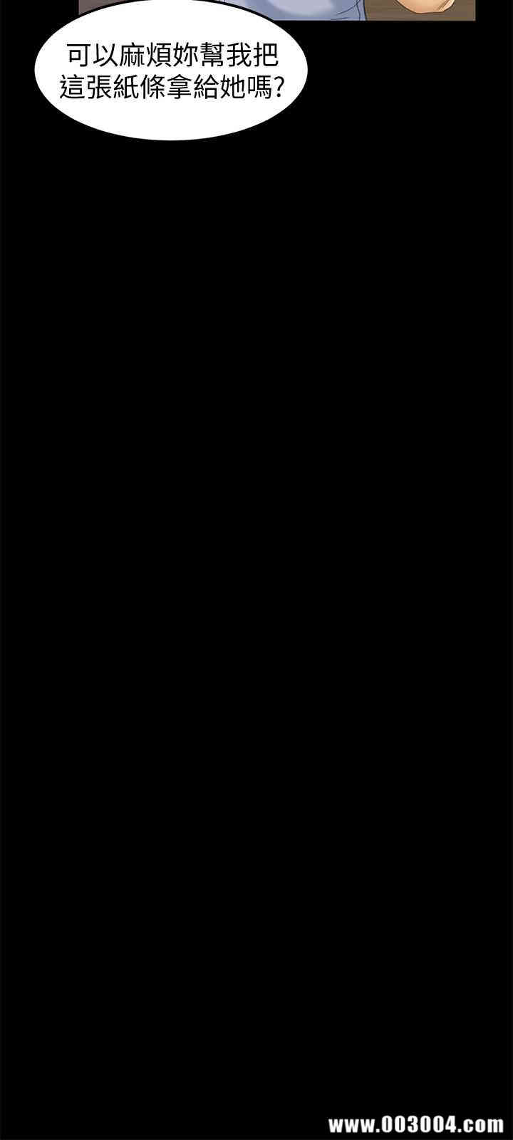 韩国漫画韩漫_超会卖女业务-第10话在线免费阅读-韩国漫画-第18张图片