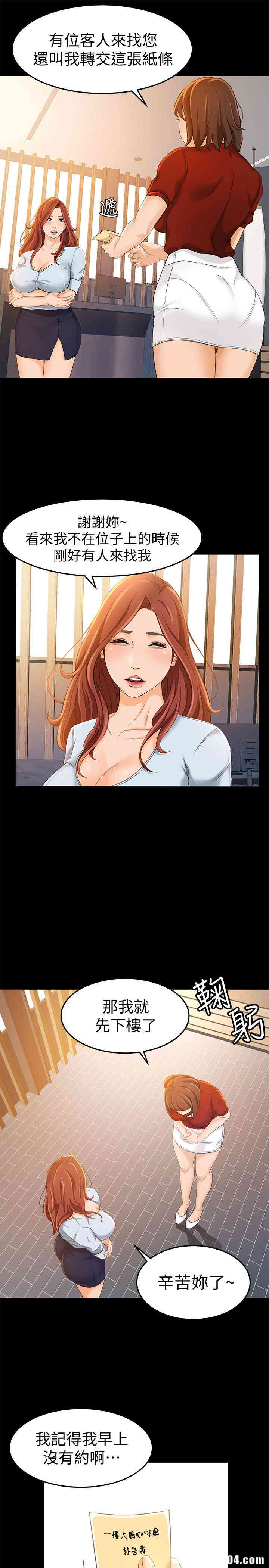 韩国漫画韩漫_超会卖女业务-第10话在线免费阅读-韩国漫画-第22张图片