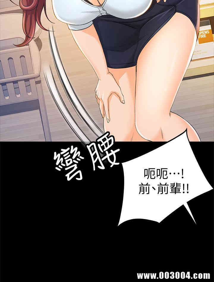 韩国漫画韩漫_超会卖女业务-第11话在线免费阅读-韩国漫画-第5张图片