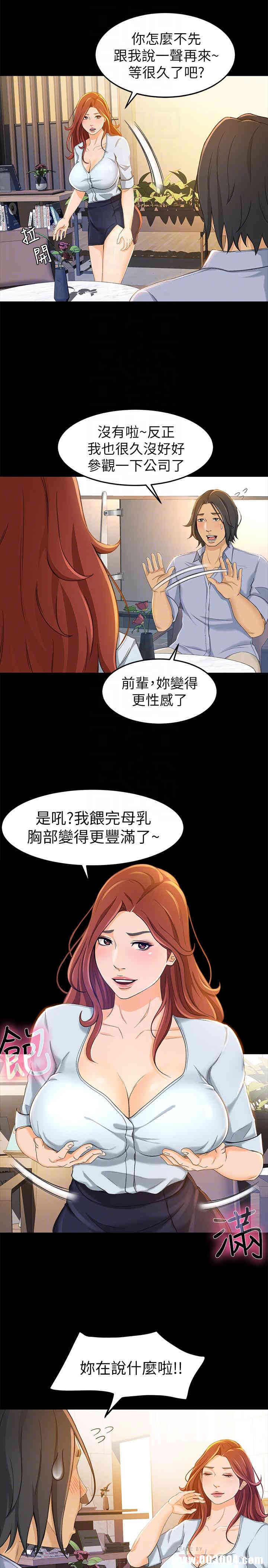 韩国漫画韩漫_超会卖女业务-第11话在线免费阅读-韩国漫画-第6张图片