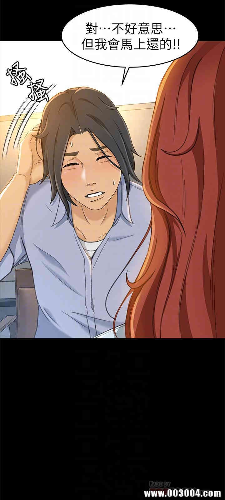 韩国漫画韩漫_超会卖女业务-第11话在线免费阅读-韩国漫画-第8张图片