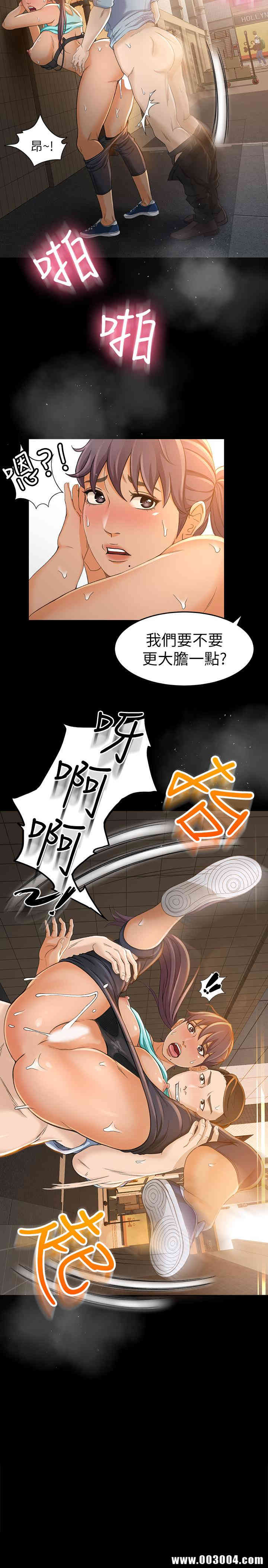 韩国漫画韩漫_超会卖女业务-第12话在线免费阅读-韩国漫画-第2张图片