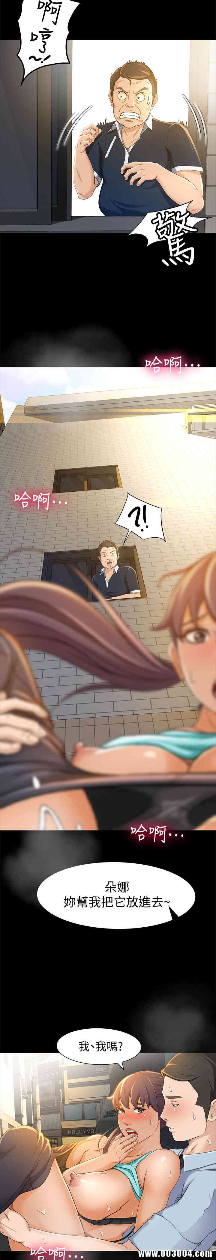 韩国漫画韩漫_超会卖女业务-第12话在线免费阅读-韩国漫画-第5张图片