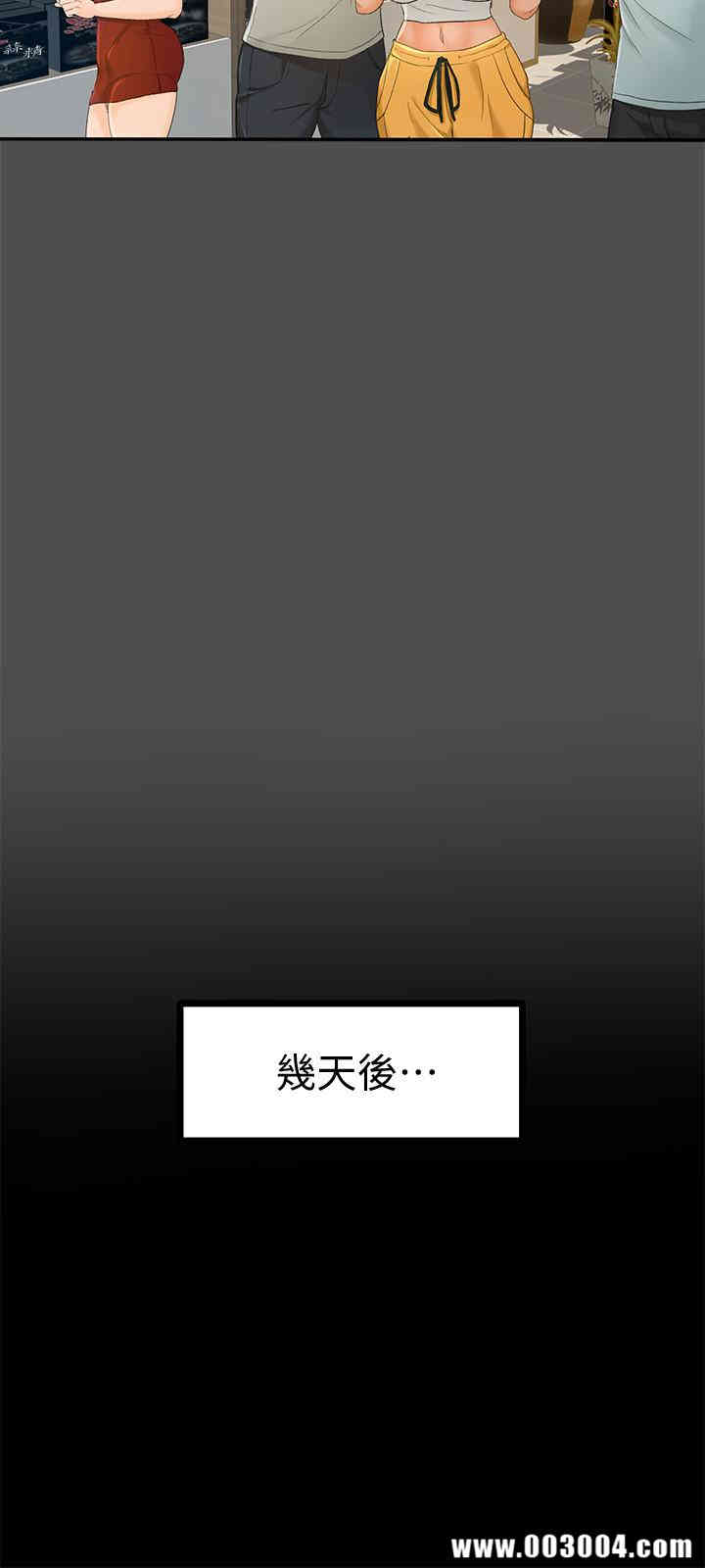 韩国漫画韩漫_超会卖女业务-第12话在线免费阅读-韩国漫画-第15张图片