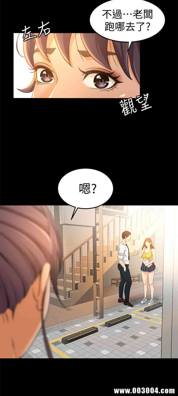 韩国漫画韩漫_超会卖女业务-第12话在线免费阅读-韩国漫画-第24张图片