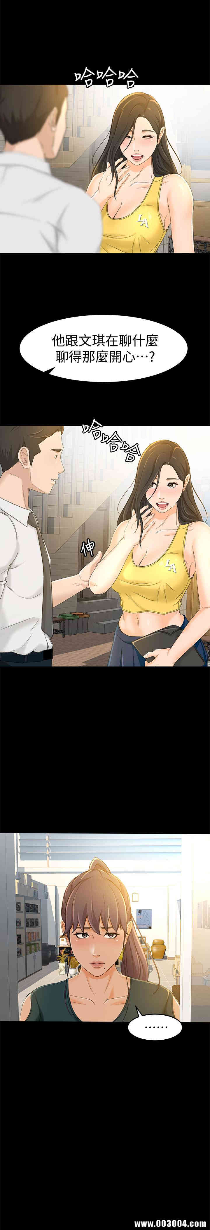 韩国漫画韩漫_超会卖女业务-第12话在线免费阅读-韩国漫画-第25张图片