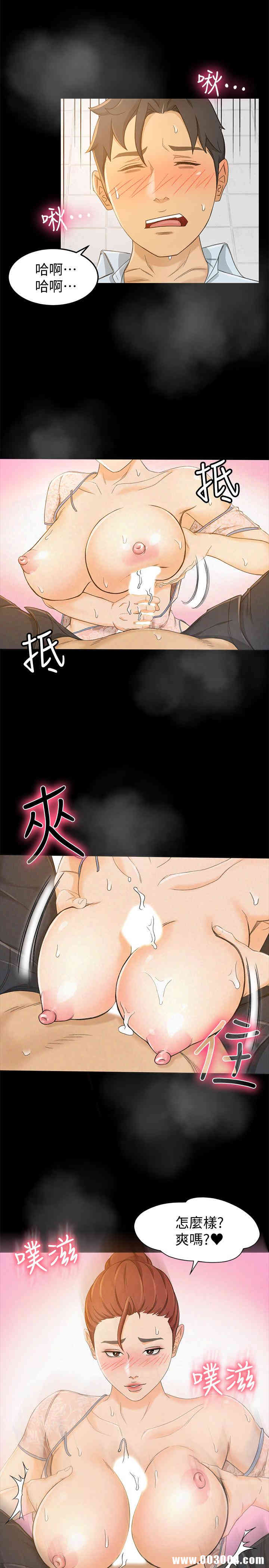 韩国漫画韩漫_超会卖女业务-第13话在线免费阅读-韩国漫画-第19张图片