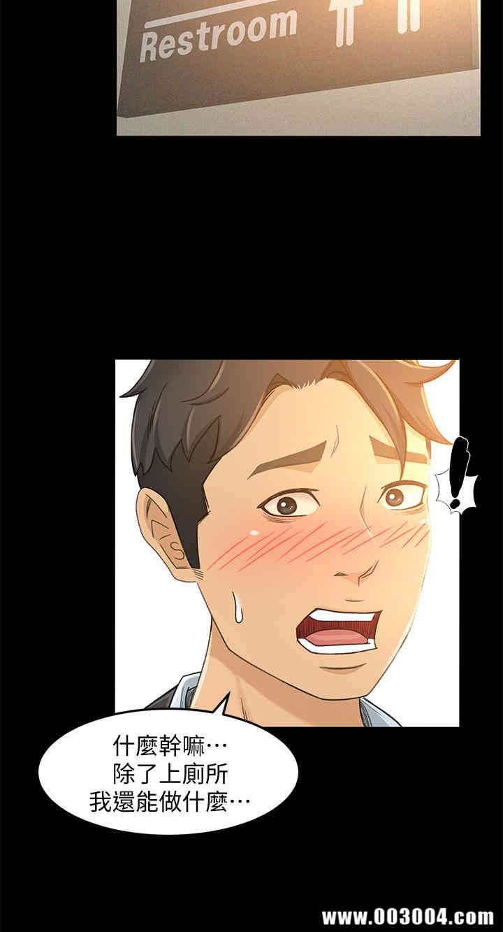 韩国漫画韩漫_超会卖女业务-第14话在线免费阅读-韩国漫画-第9张图片