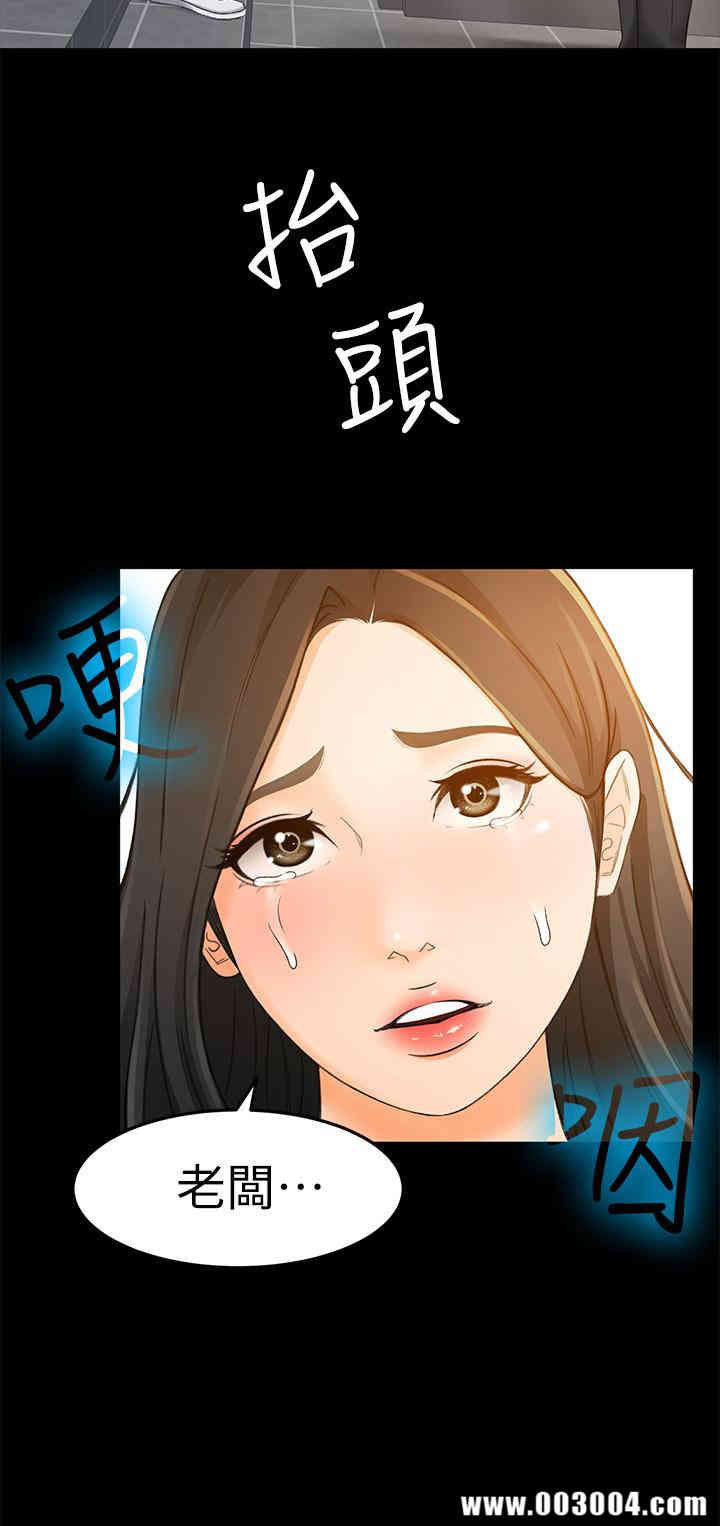 韩国漫画韩漫_超会卖女业务-第14话在线免费阅读-韩国漫画-第15张图片