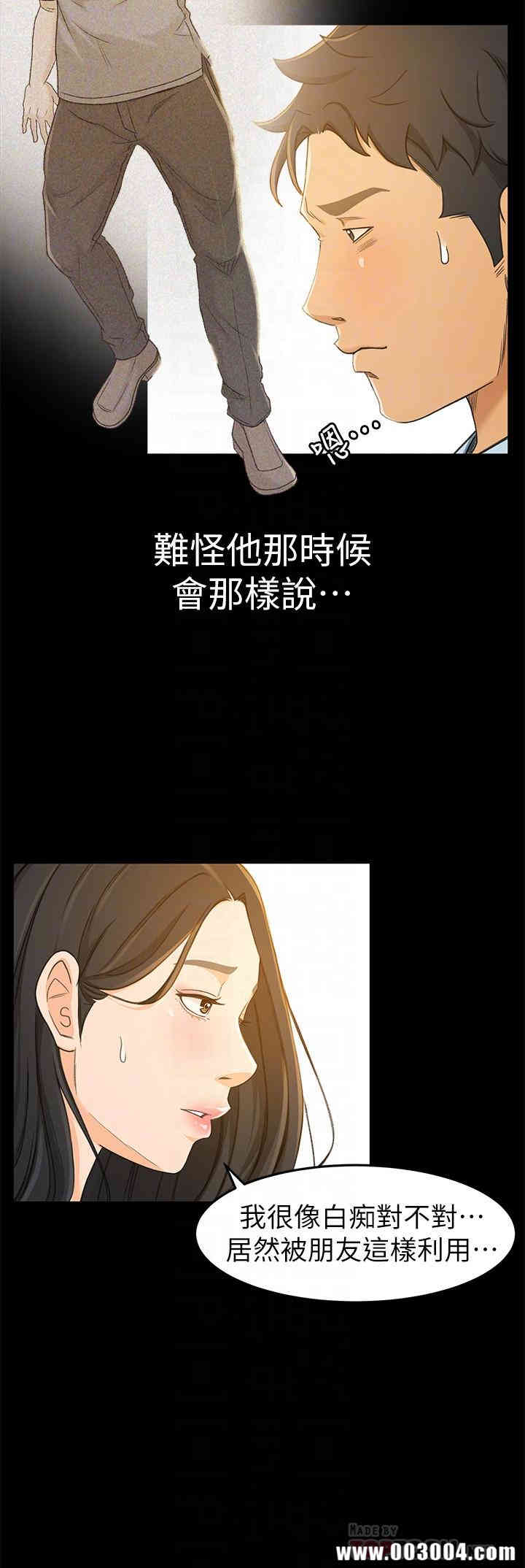韩国漫画韩漫_超会卖女业务-第14话在线免费阅读-韩国漫画-第18张图片