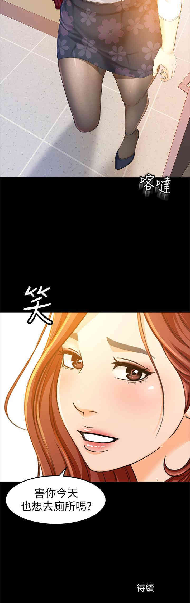 韩国漫画韩漫_超会卖女业务-第14话在线免费阅读-韩国漫画-第28张图片