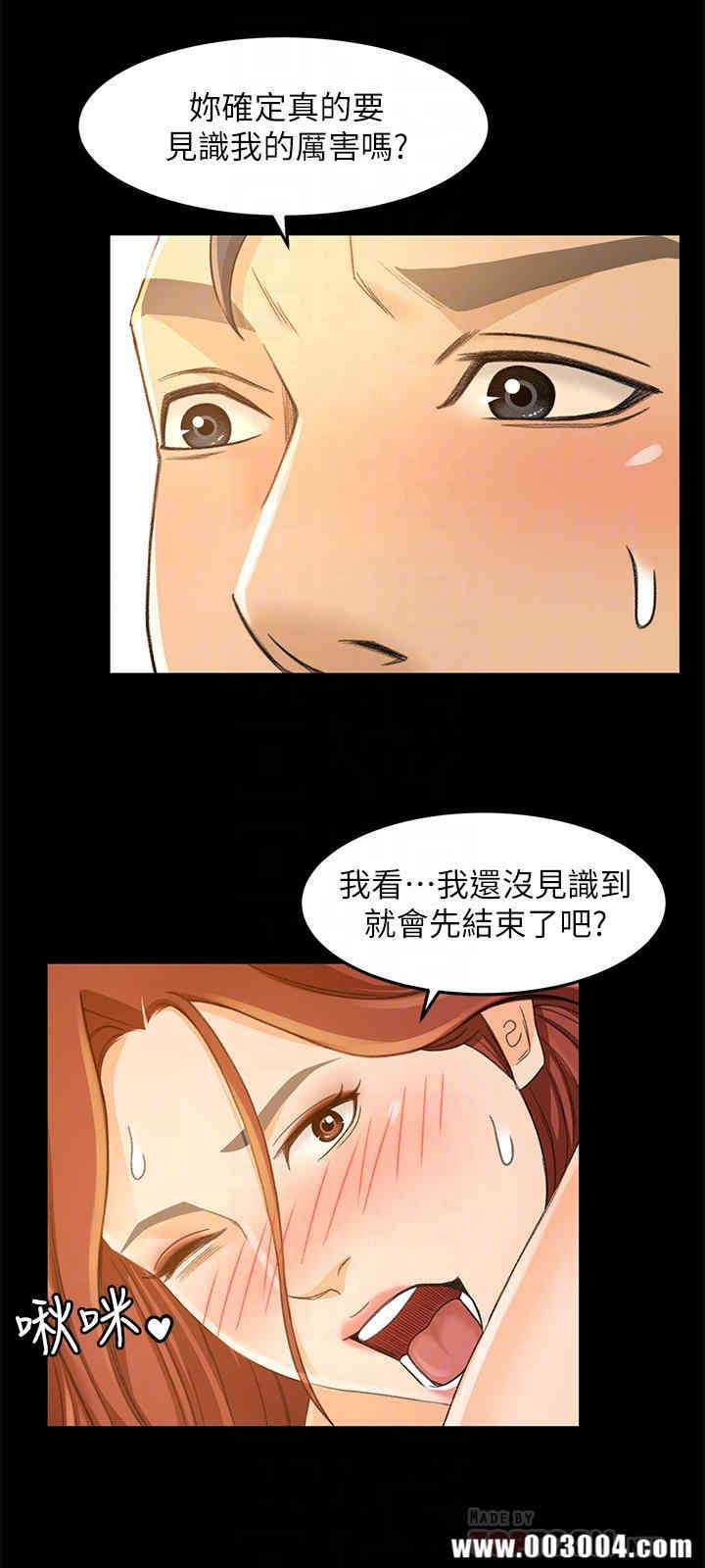 韩国漫画韩漫_超会卖女业务-第15话在线免费阅读-韩国漫画-第8张图片