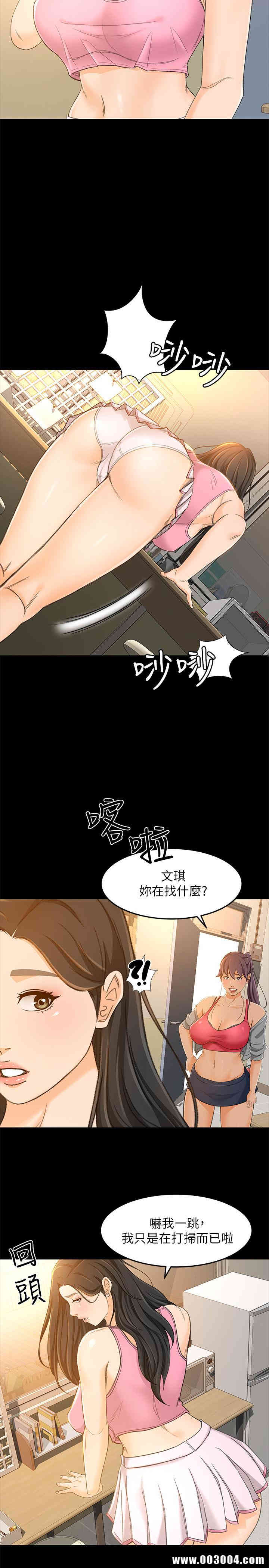 韩国漫画韩漫_超会卖女业务-第15话在线免费阅读-韩国漫画-第13张图片