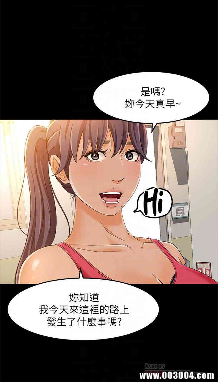 韩国漫画韩漫_超会卖女业务-第15话在线免费阅读-韩国漫画-第14张图片