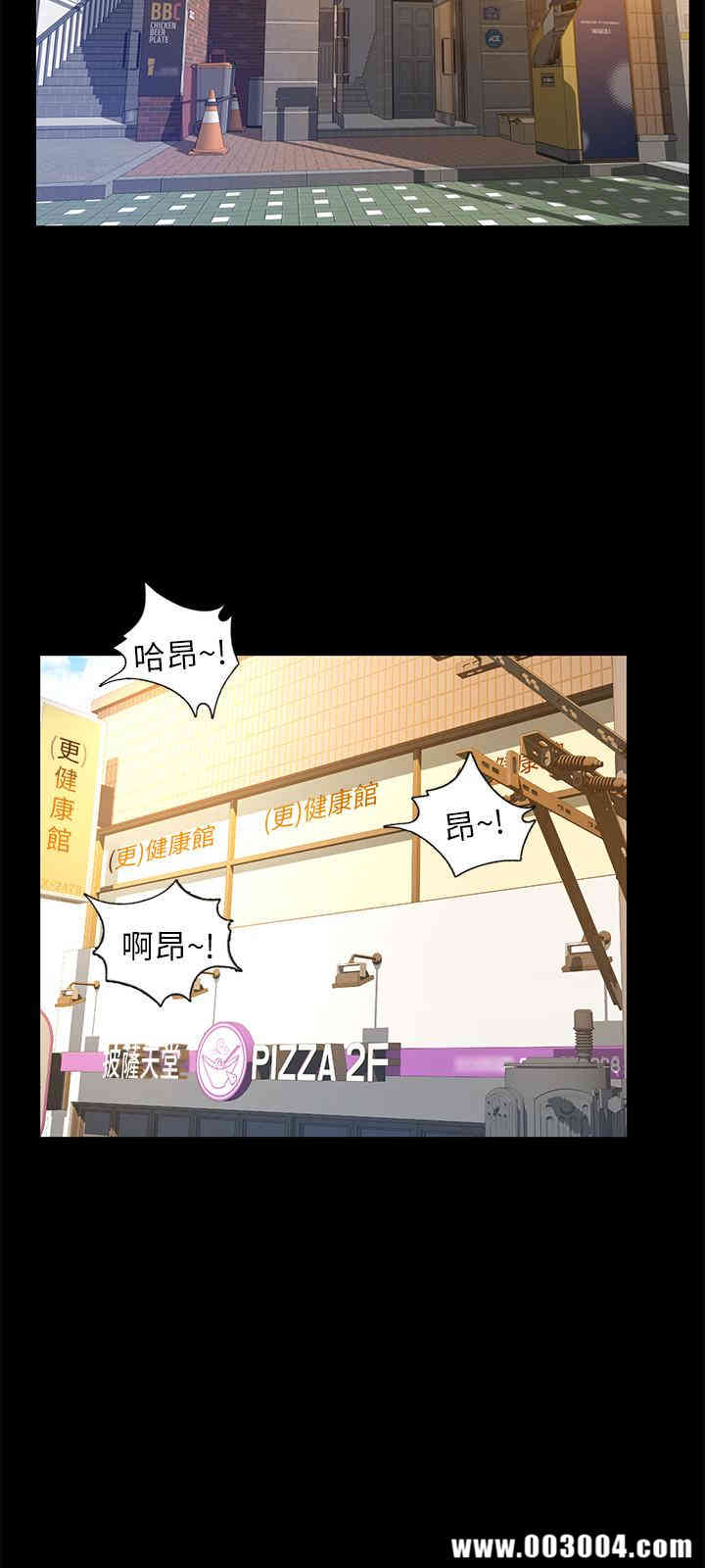 韩国漫画韩漫_超会卖女业务-第15话在线免费阅读-韩国漫画-第17张图片