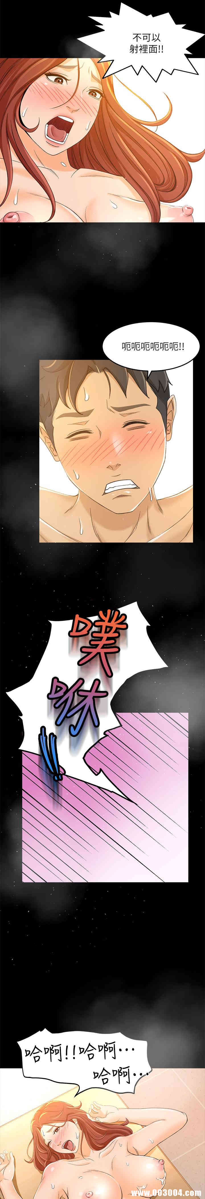 韩国漫画韩漫_超会卖女业务-第15话在线免费阅读-韩国漫画-第24张图片