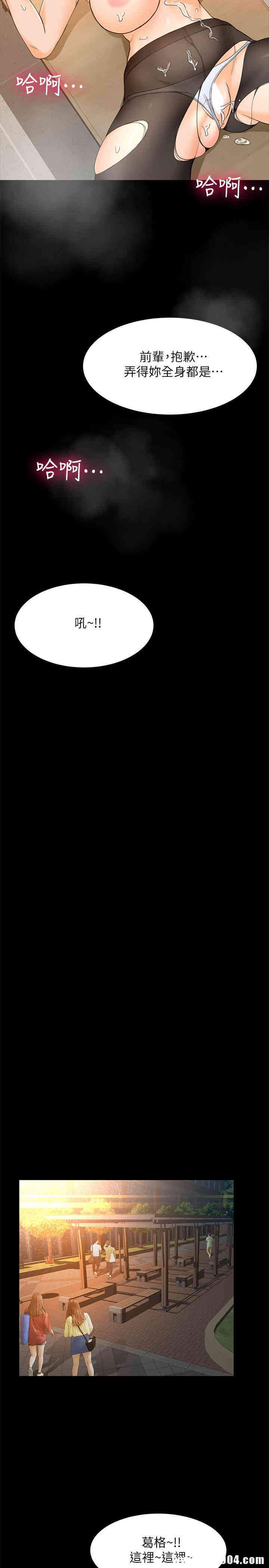 韩国漫画韩漫_超会卖女业务-第15话在线免费阅读-韩国漫画-第25张图片