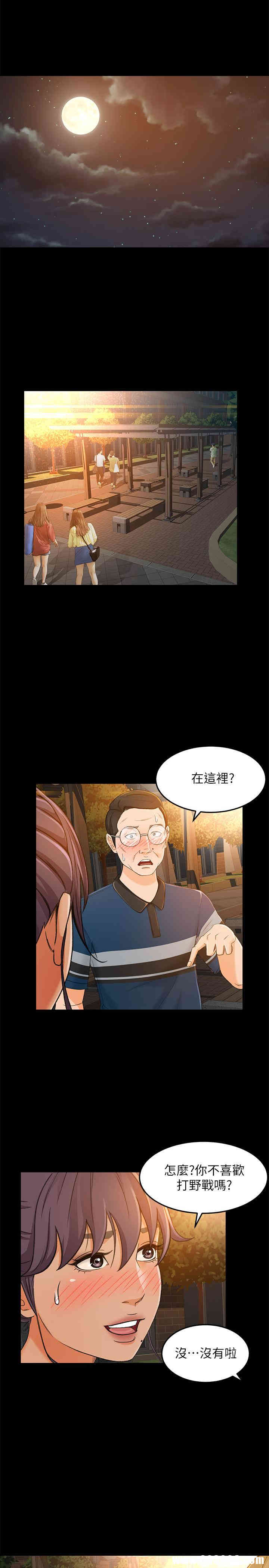 韩国漫画韩漫_超会卖女业务-第16话在线免费阅读-韩国漫画-第3张图片