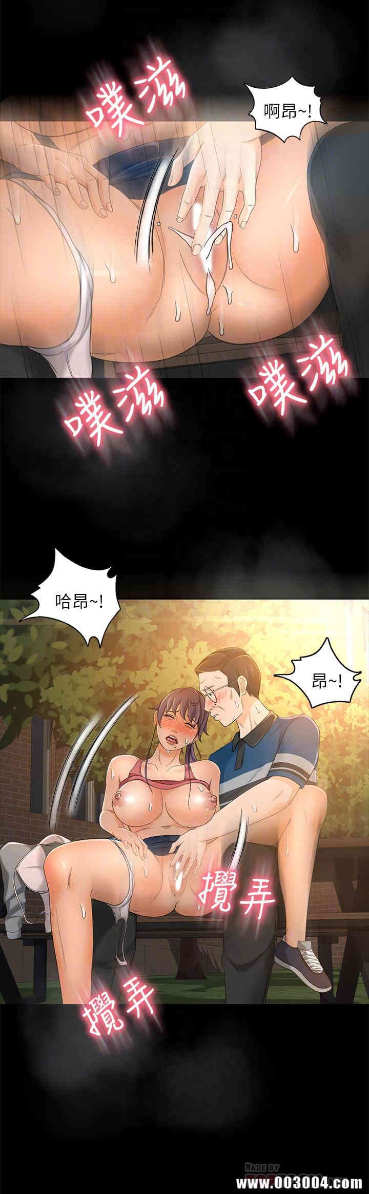 韩国漫画韩漫_超会卖女业务-第16话在线免费阅读-韩国漫画-第8张图片