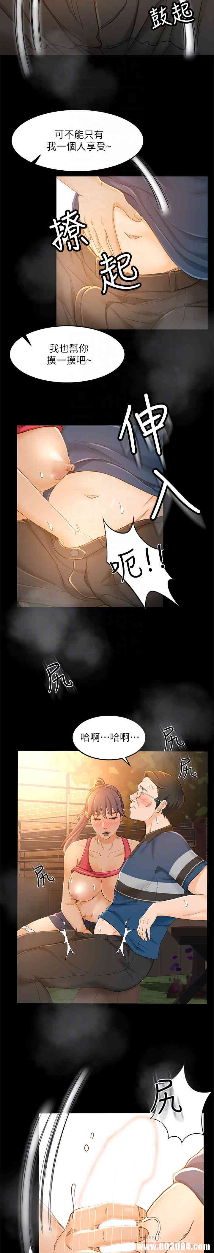 韩国漫画韩漫_超会卖女业务-第16话在线免费阅读-韩国漫画-第10张图片