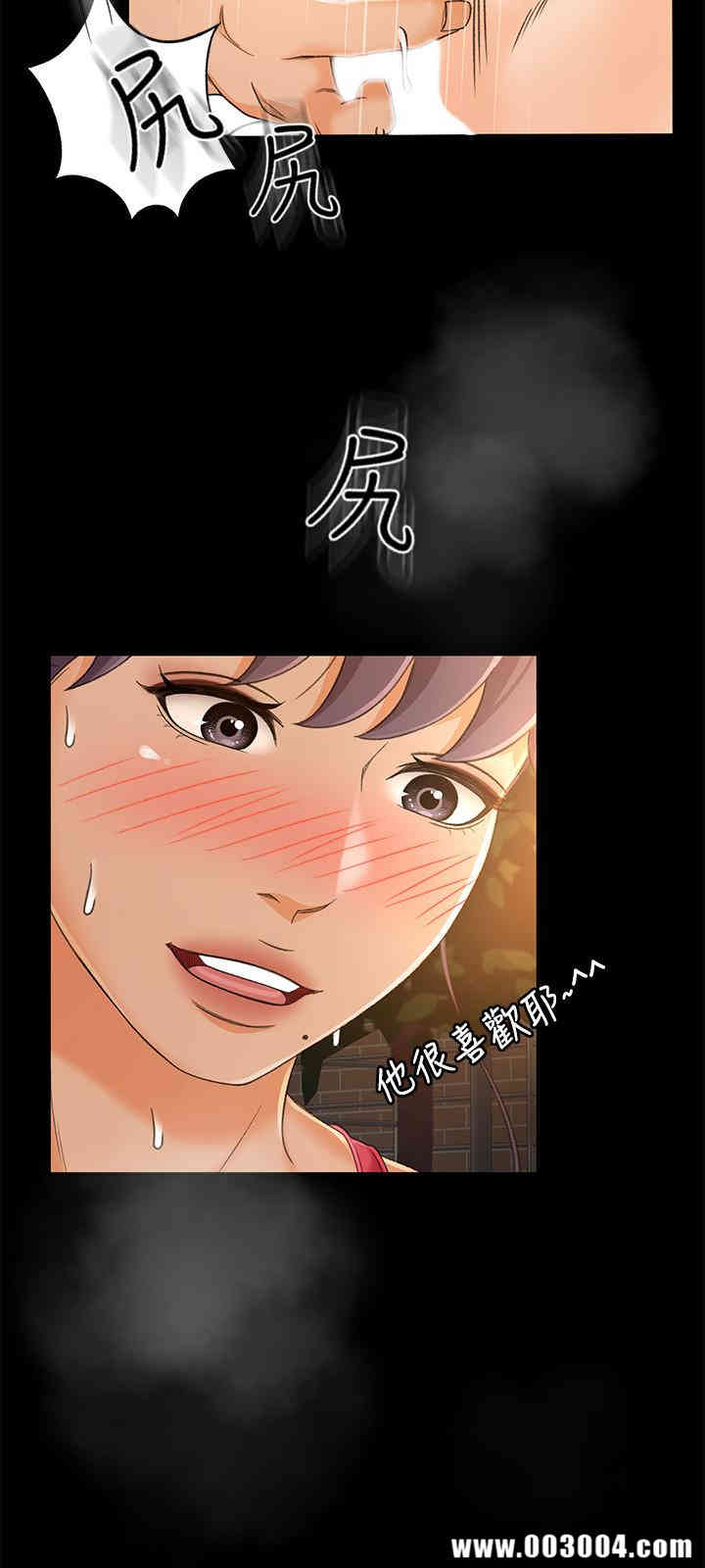 韩国漫画韩漫_超会卖女业务-第16话在线免费阅读-韩国漫画-第11张图片