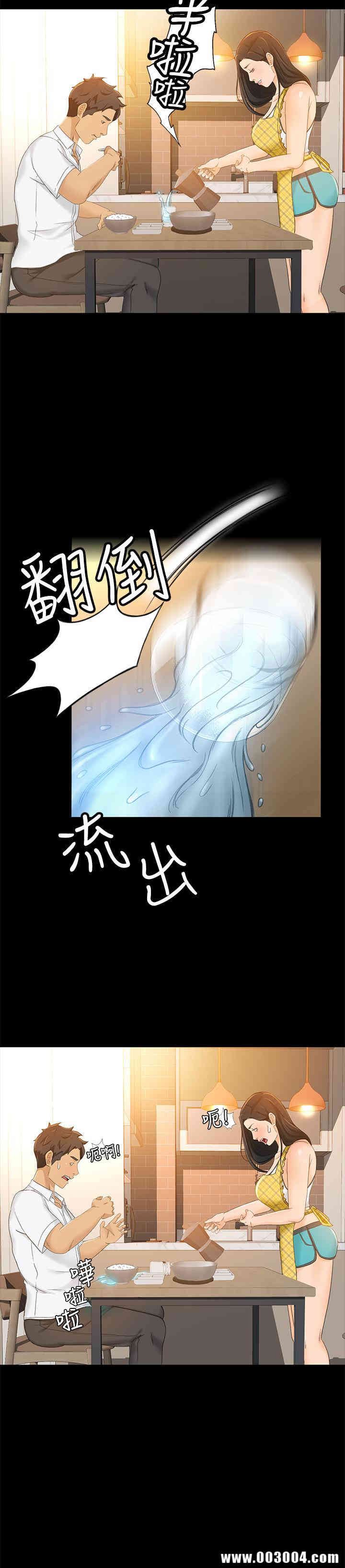 韩国漫画韩漫_超会卖女业务-第16话在线免费阅读-韩国漫画-第25张图片