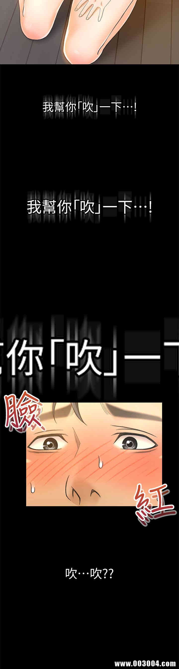 韩国漫画韩漫_超会卖女业务-第16话在线免费阅读-韩国漫画-第27张图片