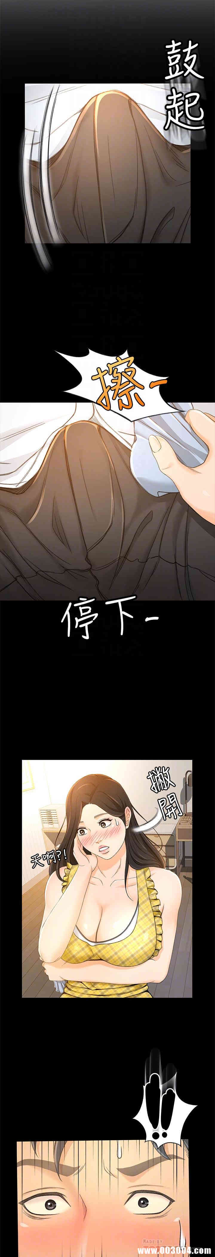 韩国漫画韩漫_超会卖女业务-第17话在线免费阅读-韩国漫画-第4张图片