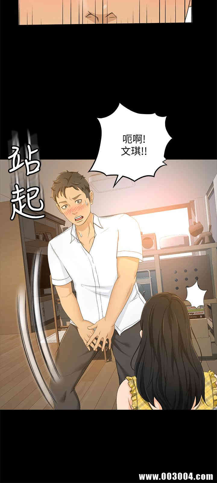 韩国漫画韩漫_超会卖女业务-第17话在线免费阅读-韩国漫画-第5张图片